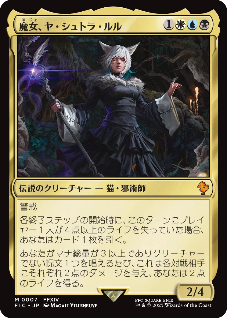 0007_MTGFIN_Face_JP_HRR