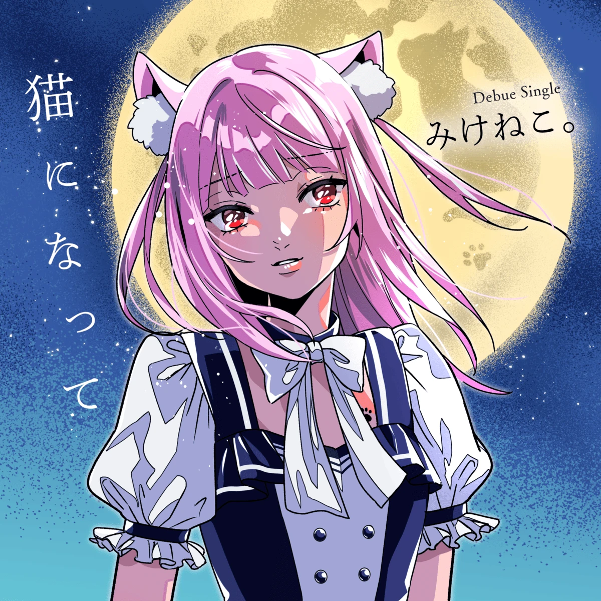 VTuberみけねこ。メジャーデビュー決定「言葉にならない程に嬉しい」