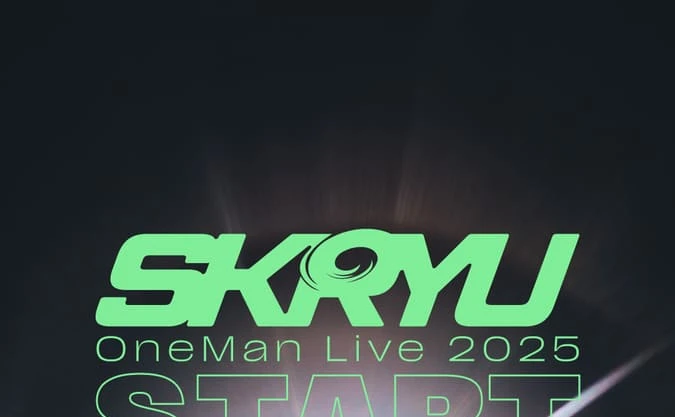 SKRYU OneMan Live 2025【START】」キービジュアル②の画像
