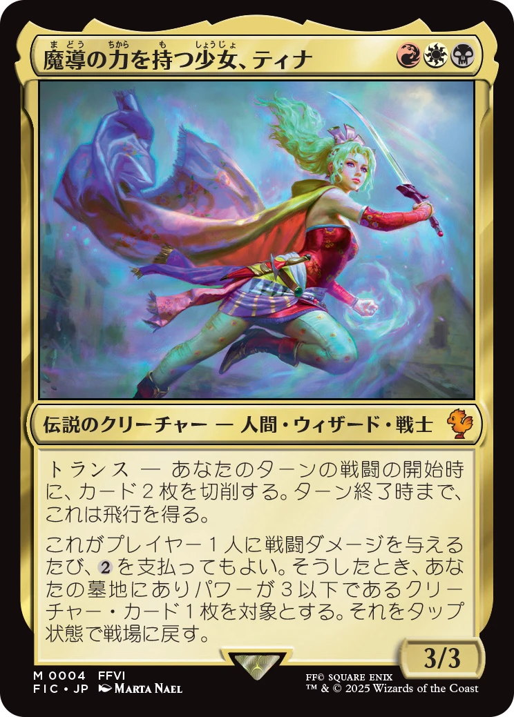 0004_MTGFIN_Face_JP_HRR