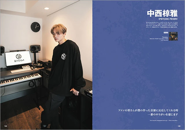 『ビート・メイカーズ・ファイル』誌面[4]
