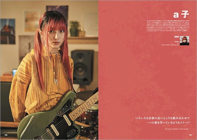 『ビート・メイカーズ・ファイル』誌面[5]