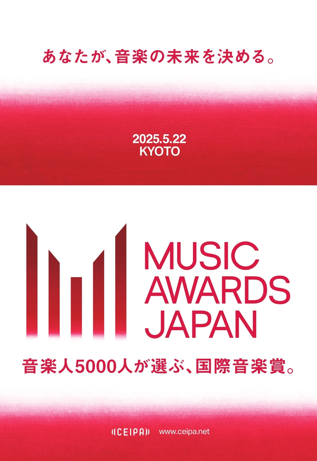 日本発の国際音楽賞「MUSIC AWARDS JAPAN」ボカロ曲部門の選定メンバーを発表