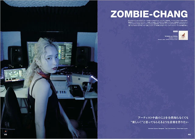 『ビート・メイカーズ・ファイル』誌面[8]