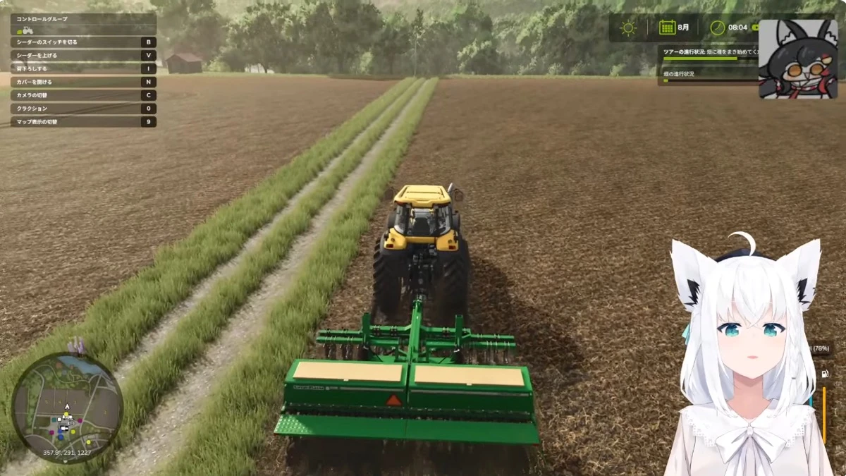 配信者界隈で農業ブーム!?  白上フブキ、k4senらが「Farming Simulator」に続々参戦