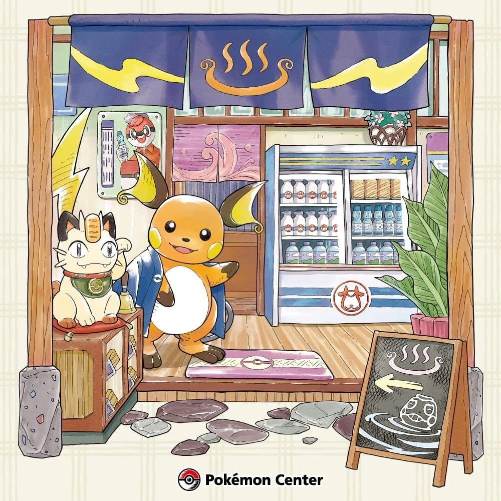 グレッグル×ケロリン桶！ ポケモンのめちゃかわ銭湯グッズが発売