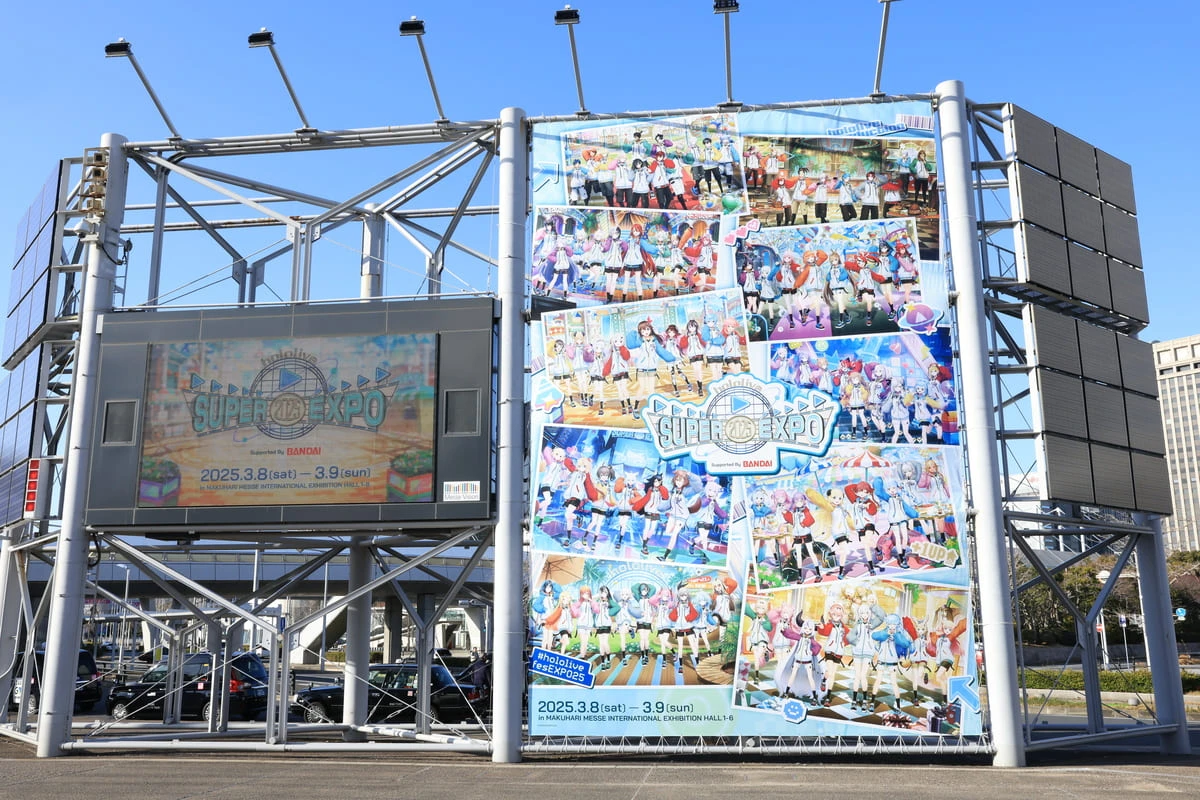 「hololive SUPER EXPO 2025」会場写真1