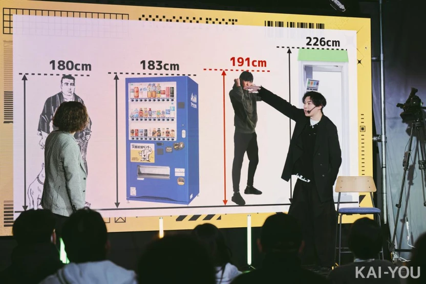 SPYGEAさんのスケールは最早人間界に収まらない