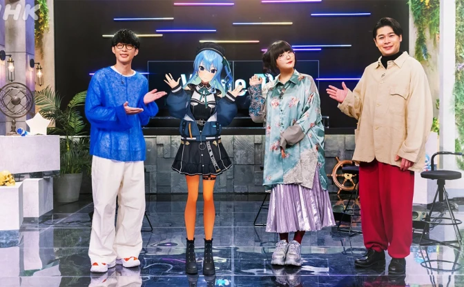 星街すいせい、NHK音楽番組のVTuber特集回でMCに抜擢