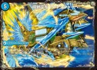 《龍脈空船 トンナンシャーペ》