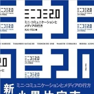 画像7: 国立国会図書館「遠隔複写サービス」の使い方　PDFダウンロードが便利すぎる