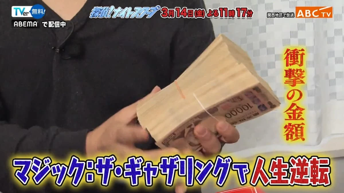 「探偵！ナイトスクープ」予告映像-2