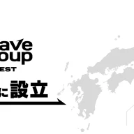 Brave groupの大阪支社Brave group WEST