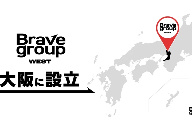 Brave group、国内初の支社を大阪に設立　ぶいすぽっ！等のVTuber運営企業