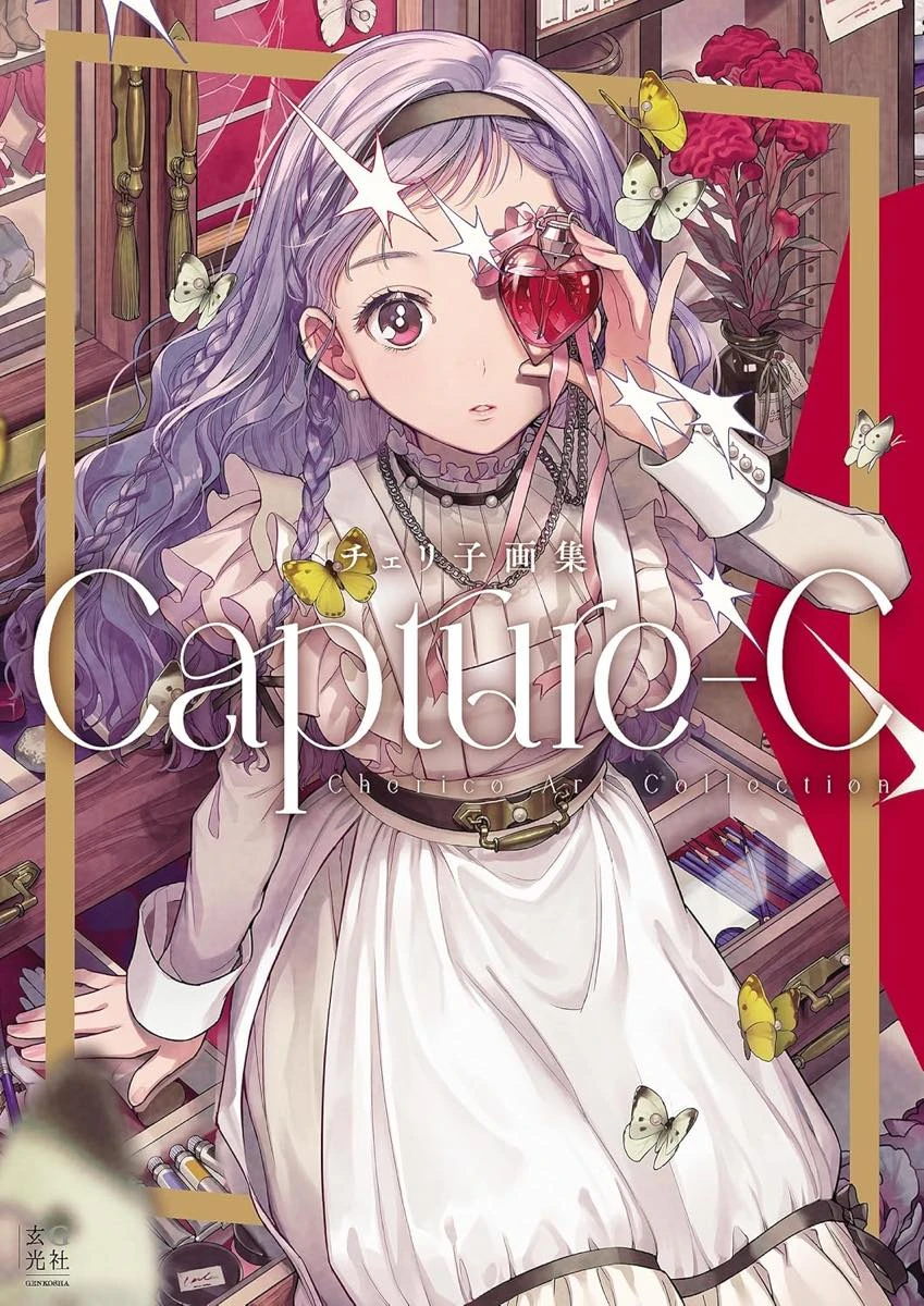 画像4: イラストレーター チェリ子、東京で初個展「CaptureD-C」開催