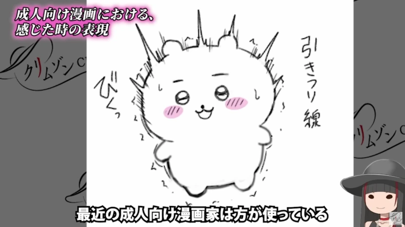 「引きつり線」