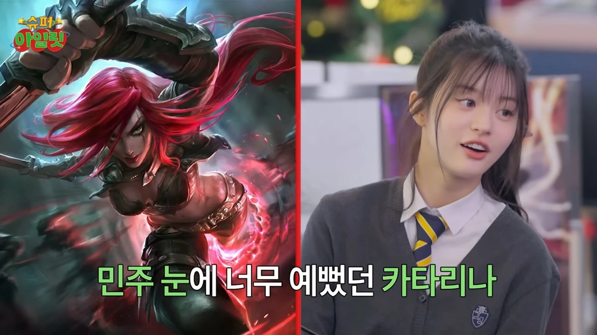 『LoL』で圧倒的なプレイを披露したILLITのMINJUさん／画像はYouTubeのスクリーンショット