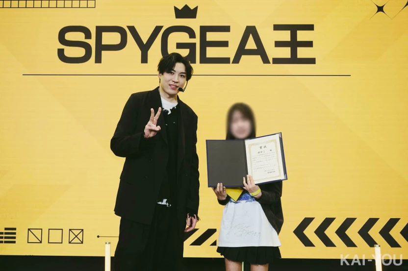 「SPYGEA王決定戦」初代王者とSPYGEAさんの記念撮影