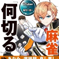 画像9: 渋谷ハル主催「V最スト6」出場者発表、10万人が視聴　葛葉や赤見かるびら参戦