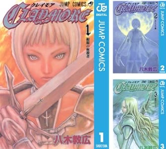 画像3: 半妖ダークファンタジー漫画『CLAYMORE』実写化へ　米メディアが報道