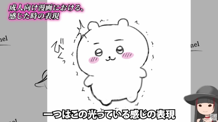 「パチ線」