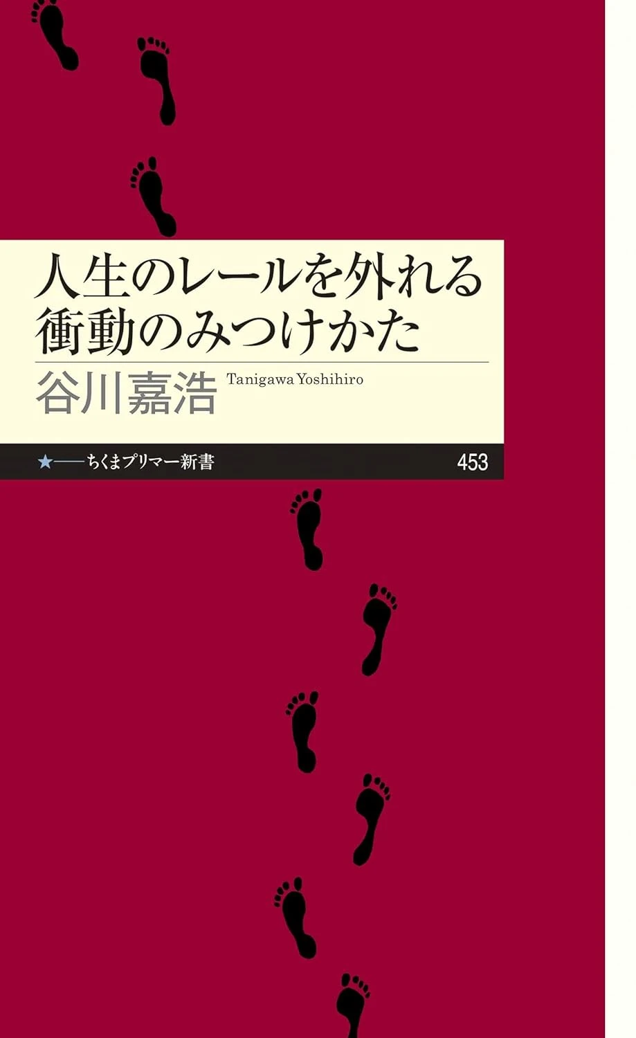 画像4: 『チ。』作者 魚豊と哲学者 谷川嘉浩が対談　月刊誌『同朋』で陰謀論を特集